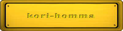 kori-homma